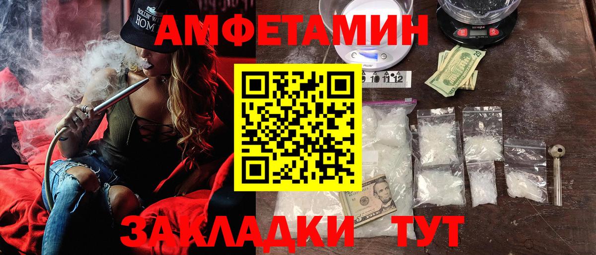 mega ONION  АМФ  АМФЕТАМИН  Вход с VPN  Михайловка  Amphetamine Розовый 