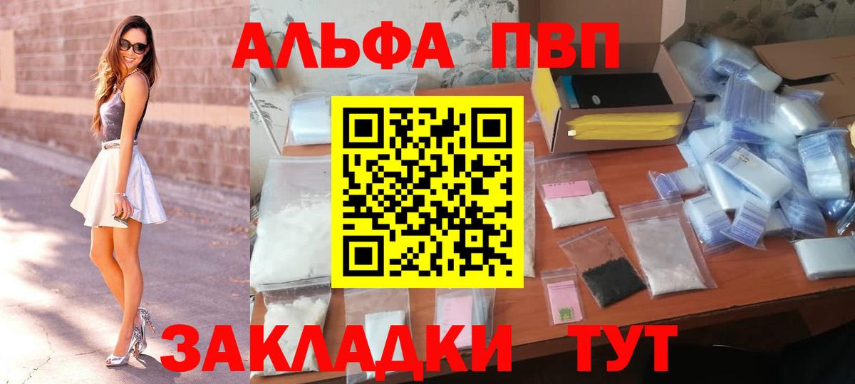 A PVP крисы CK Михайловка