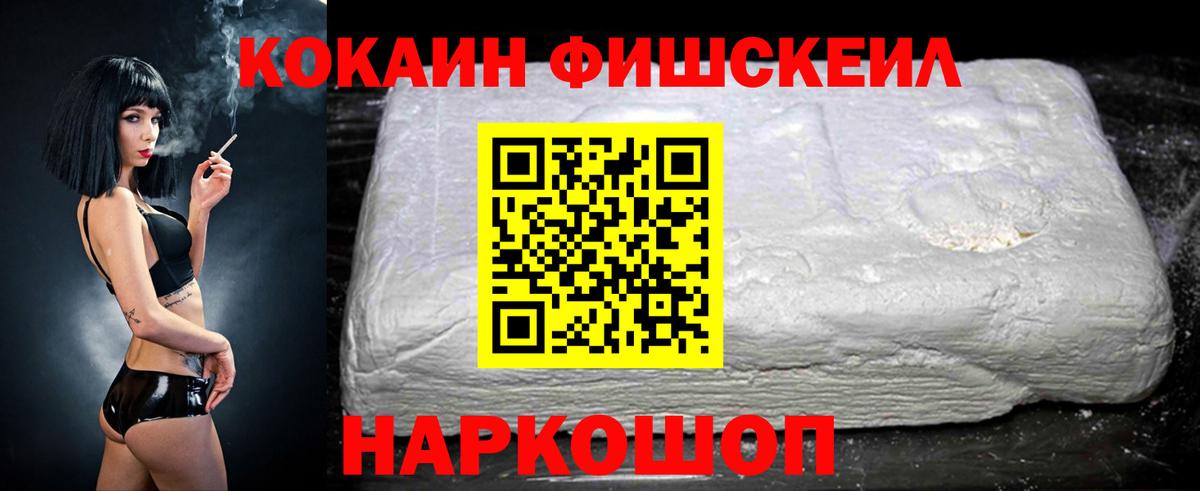 Cocaine Боливия Михайловка