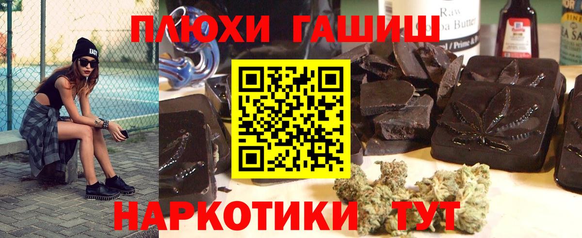 Михайловка  наркота  Вход с VPN  Гашиш 40% ТГК  ГАШИШ Ice-O-Lator 