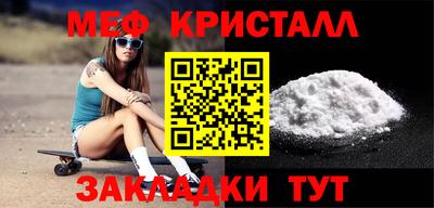 мяу мяу мука Заволжье