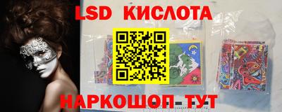 тгк Заводоуковск