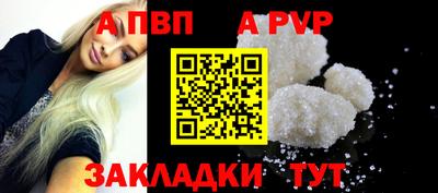 мяу мяу кристалл Жуковский