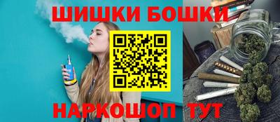 гашик Донецк