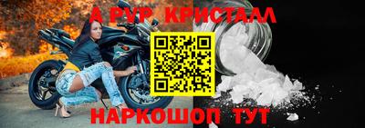 кокаин перу Донской