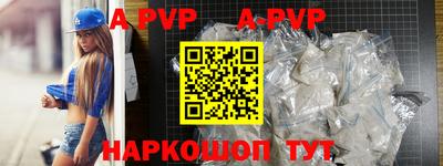 мяу мяу кристалл Жуковский