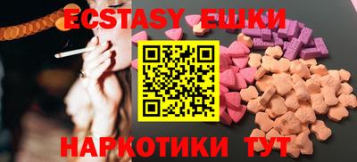 тгк Заводоуковск