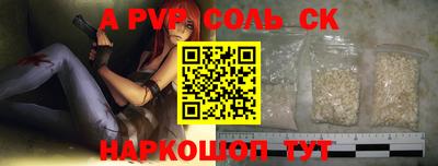 мяу мяу кристалл Жуковский