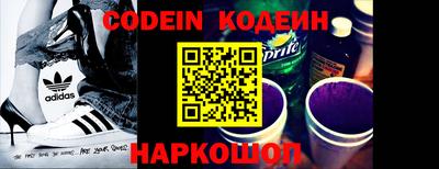 мяу мяу кристалл Жуковский