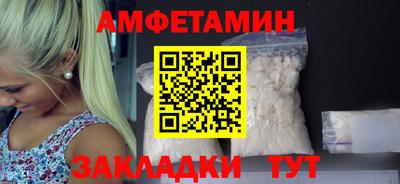 мяу мяу кристалл Жуковский