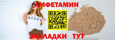 мяу мяу мука Заволжье