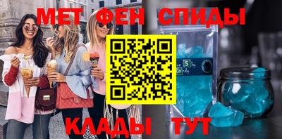 гашик Донецк