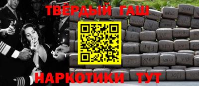 тгк Заводоуковск