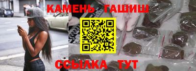 тгк Заводоуковск