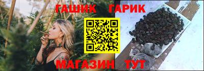 гашик Донецк
