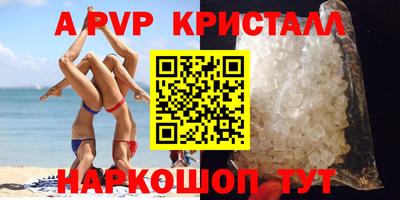 тгк Заводоуковск