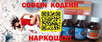 мяу мяу кристалл Жуковский