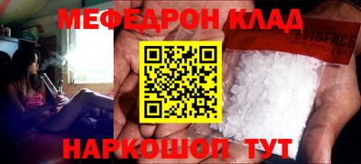 кокаин перу Донской