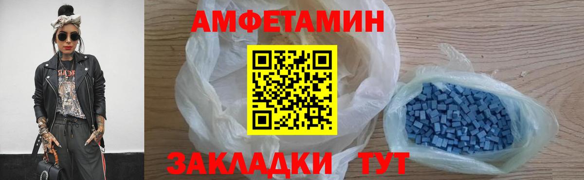 Первитин Декстрометамфетамин 99.9% Михайловка