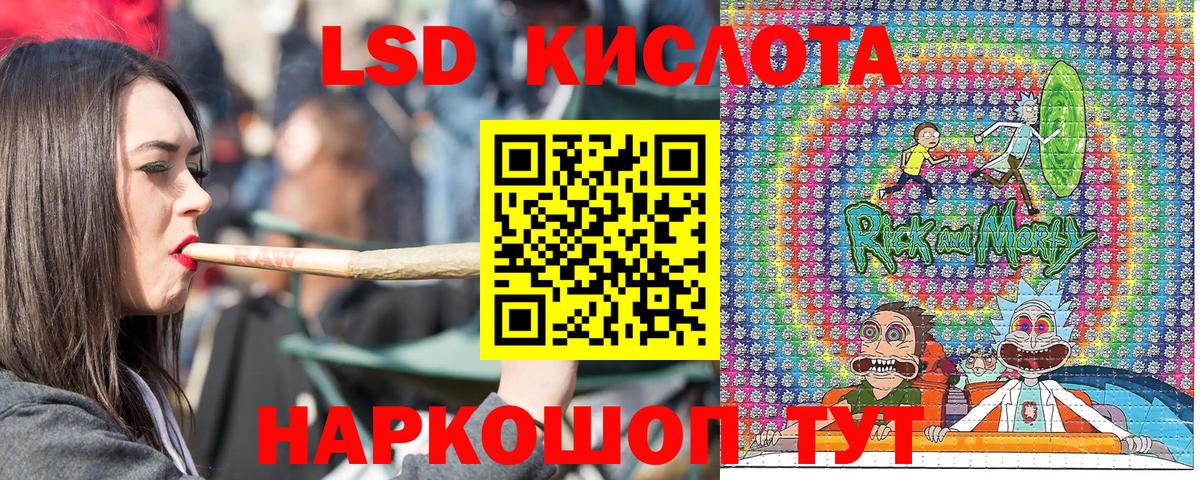 Михайловка  Марки N-bome 1,5мг  Марки NBOMe  Вход с VPN 