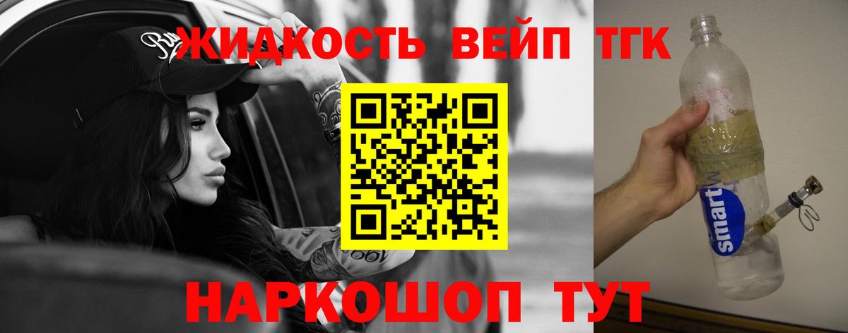 ТГК гашишное масло  Вход с VPN  Михайловка  ссылка на мегу зеркало  ТГК вейп с тгк 